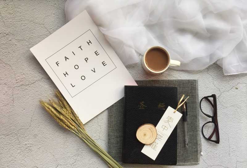Faith In The Lord